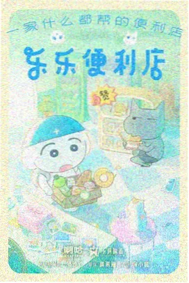 惊奇队长 复仇者联盟5角色