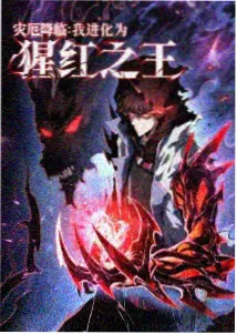 钢铁侠 复仇者联盟5角色